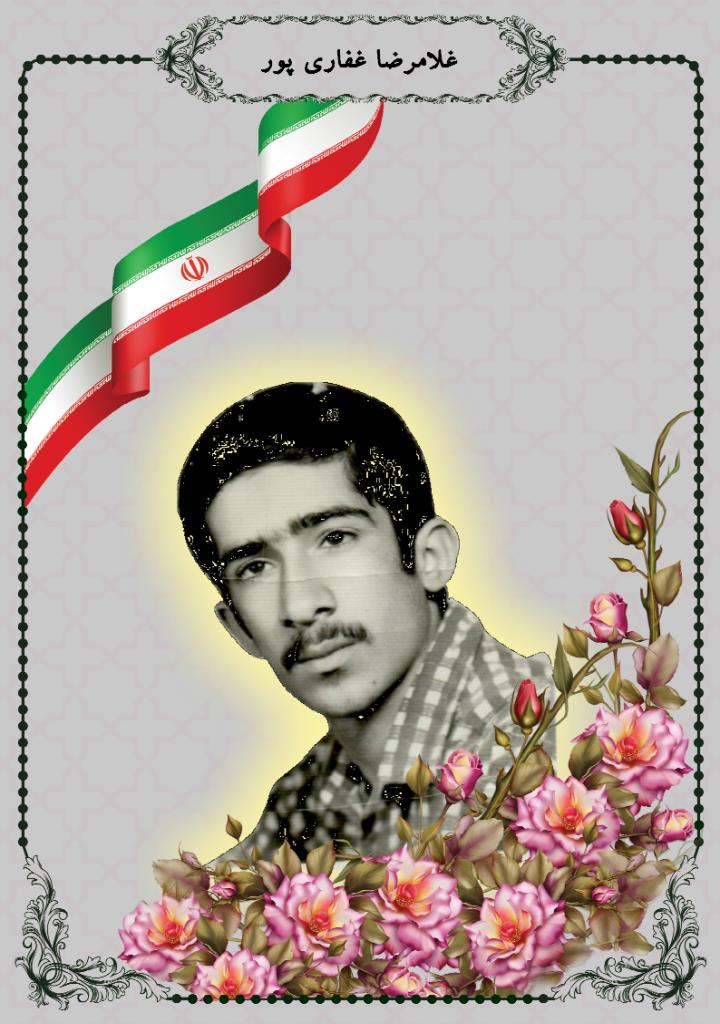 فاقد تصویر